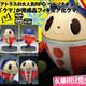 Illustration for article titled Persona 4 Teddie Figure, So Cute, So Round